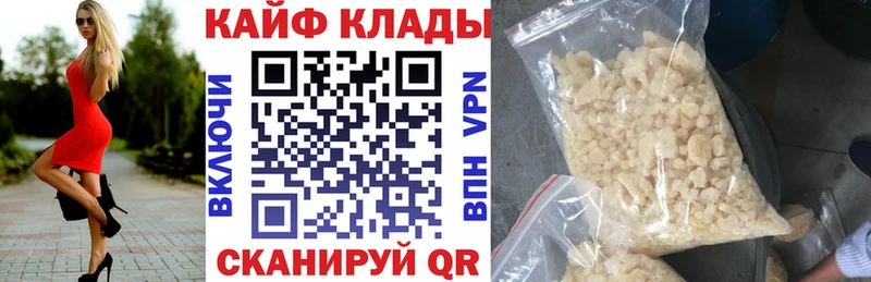 Наркота Онега СК КОКАИН Меф мяу мяу Марихуана