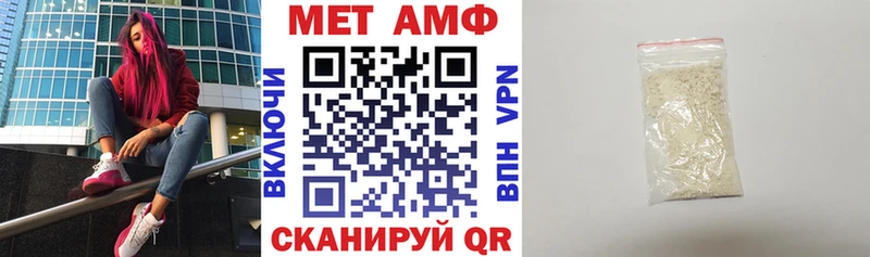АМФЕТАМИН Розовый  Онега 