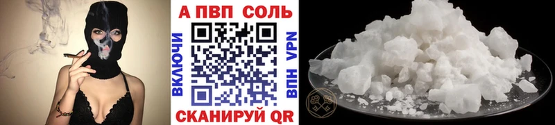 хочу   Онега  Alfa_PVP Crystall 