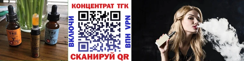 сколько стоит  Онега  Печенье с ТГК марихуана 