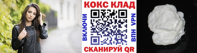 COCAIN Columbia shop Telegram Онега сколько стоит