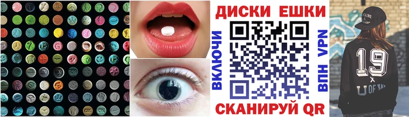 дарк нет клад  Онега  Ecstasy таблы 