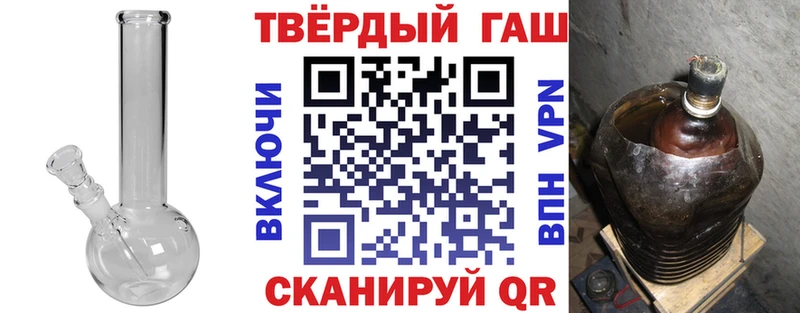 где можно купить наркотик  Онега  Гашиш гашик 