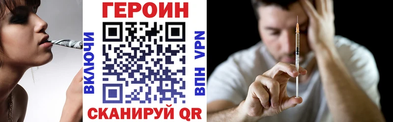 ГЕРОИН Афган  Онега 