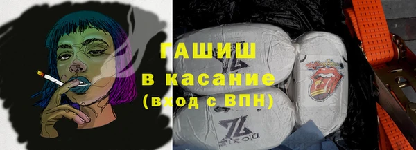 стафф Куйбышев