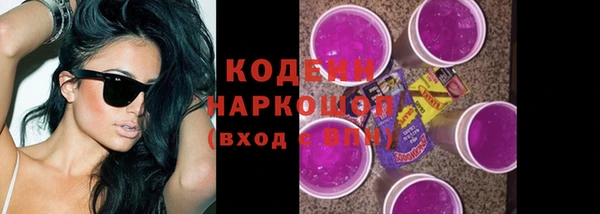 стафф Куйбышев