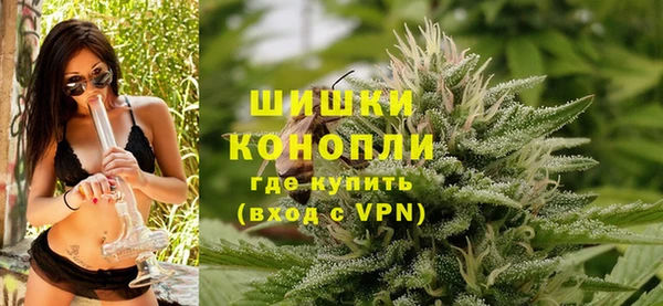 экстази Красноперекопск