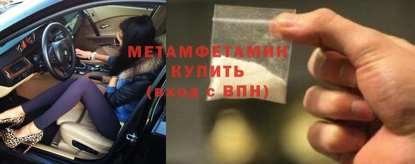 экстази Красноперекопск