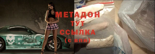 экстази Красноперекопск