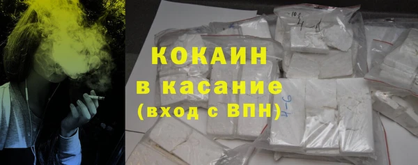 стафф Куйбышев