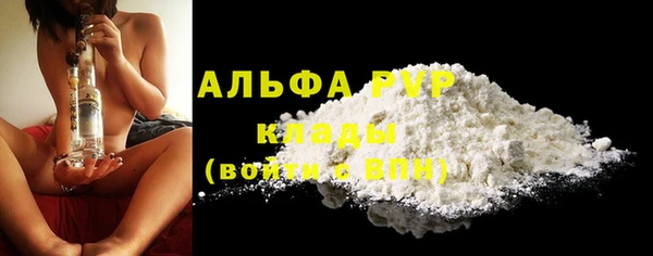 экстази Красноперекопск