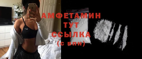 стафф Куйбышев