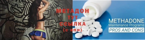 ПСИЛОЦИБИНОВЫЕ ГРИБЫ Краснослободск