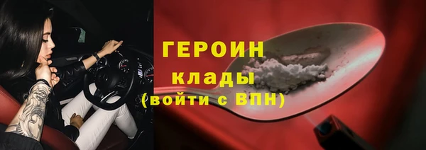 экстази Красноперекопск