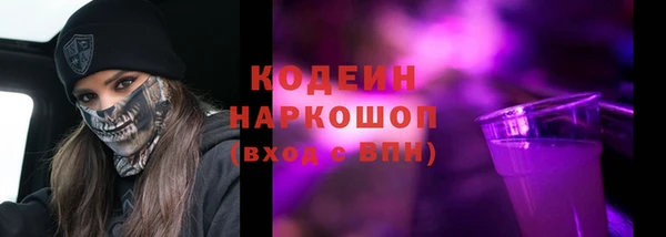 ПСИЛОЦИБИНОВЫЕ ГРИБЫ Краснослободск