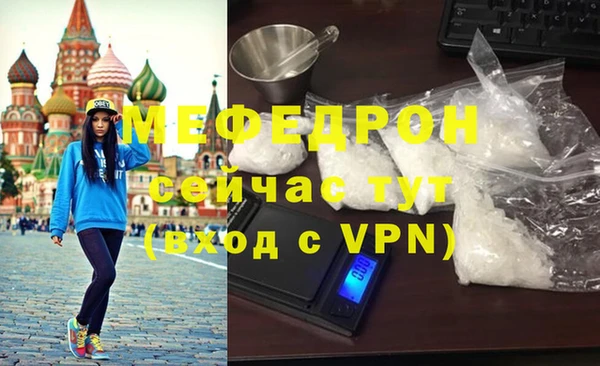 ПСИЛОЦИБИНОВЫЕ ГРИБЫ Краснослободск