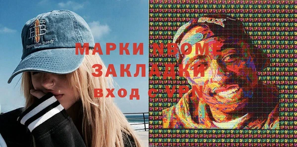 героин Кукмор