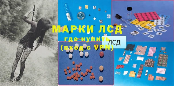 экстази Красноперекопск