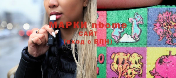 стафф Куйбышев