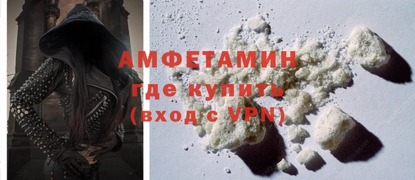 экстази Красноперекопск