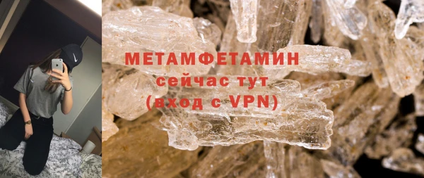 ПСИЛОЦИБИНОВЫЕ ГРИБЫ Краснослободск