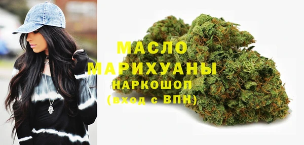 ПСИЛОЦИБИНОВЫЕ ГРИБЫ Краснослободск