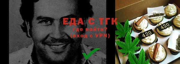 экстази Красноперекопск