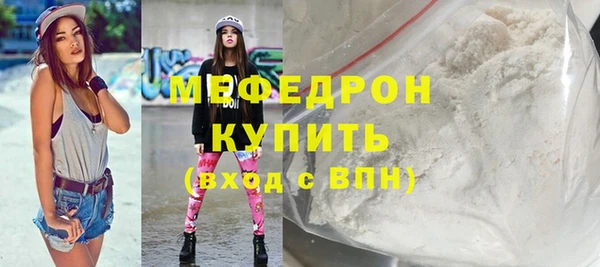 ПСИЛОЦИБИНОВЫЕ ГРИБЫ Краснослободск