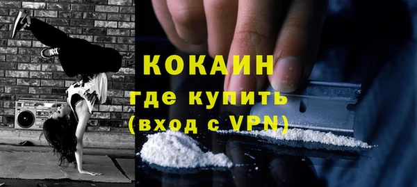 героин Кукмор