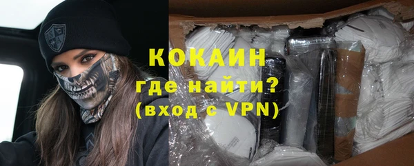 героин Кукмор