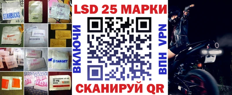 LSD-25 экстази кислота  ОМГ ОМГ ССЫЛКА  Онега 