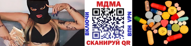 MDMA crystal  купить наркотик  Онега 