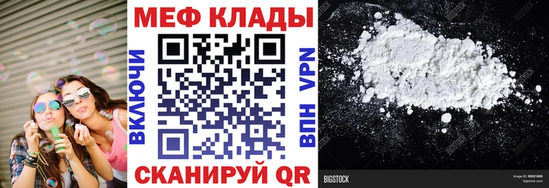 hydra ONION Онега МЯУ-МЯУ кристаллы